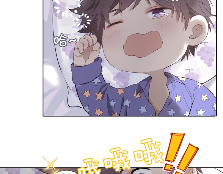 番外 约定28
