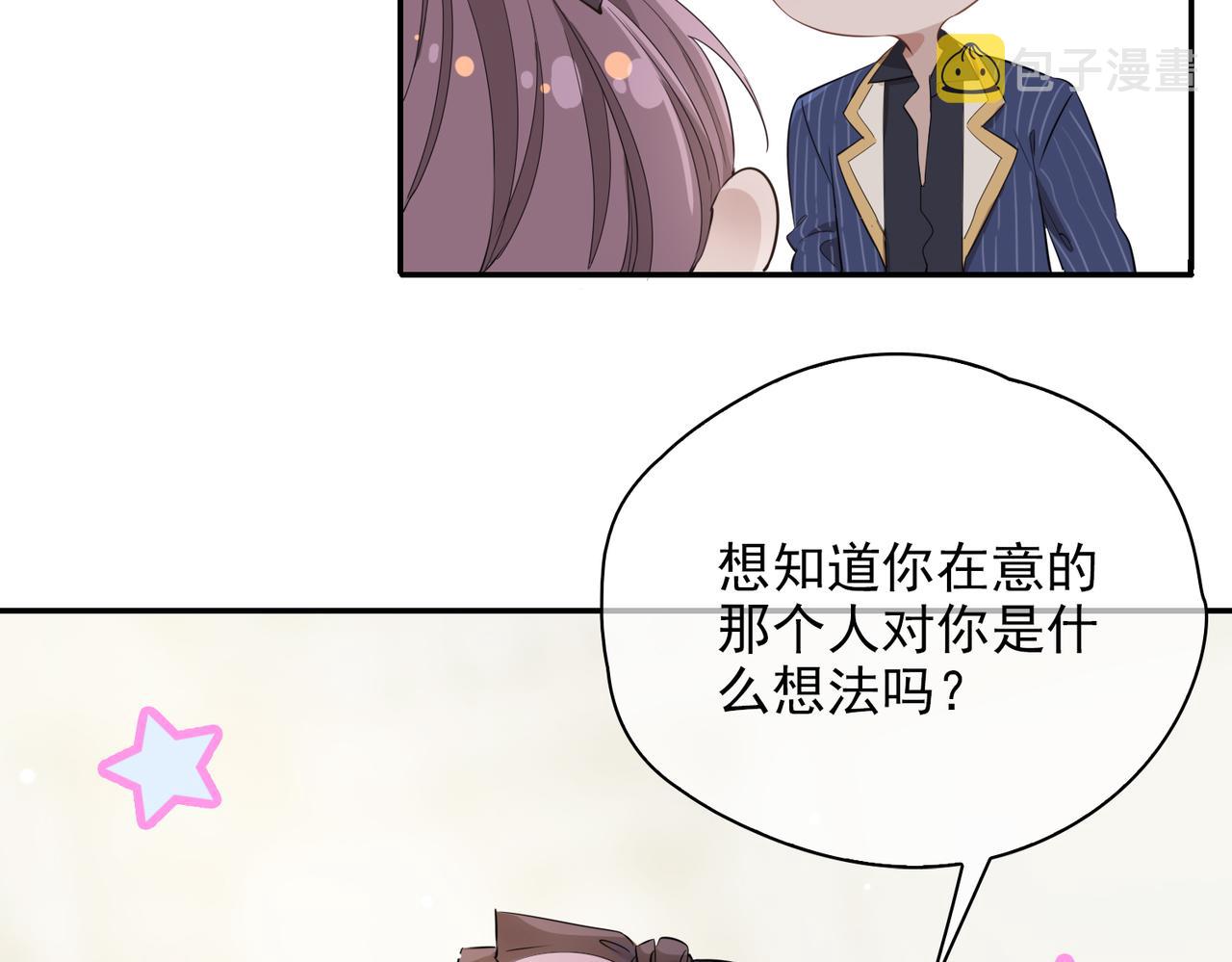 第39话 试探85