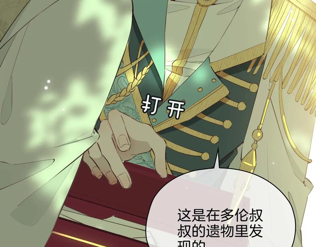 完结篇上 请你帮助我！7
