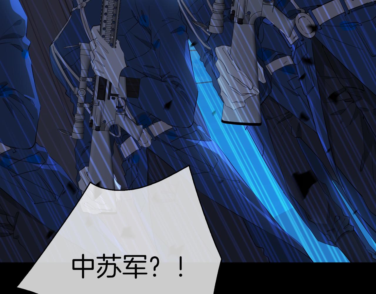 第60话 帝王气象13