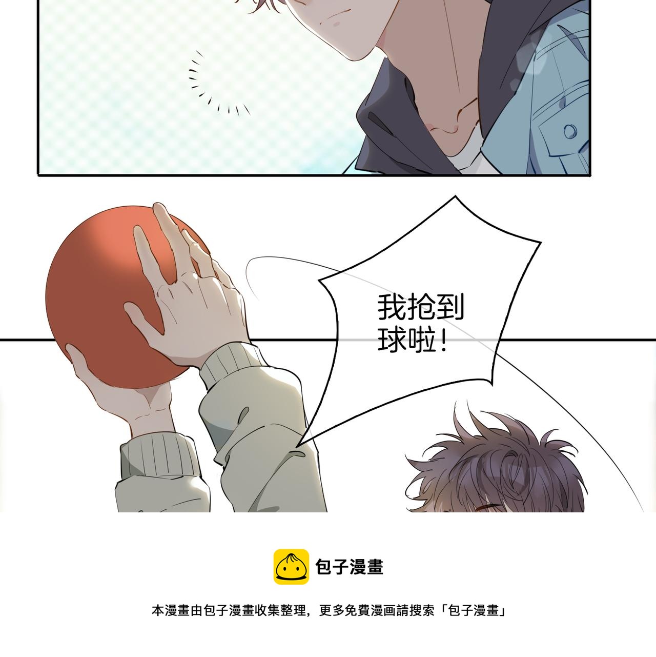 第54话 嫌隙52