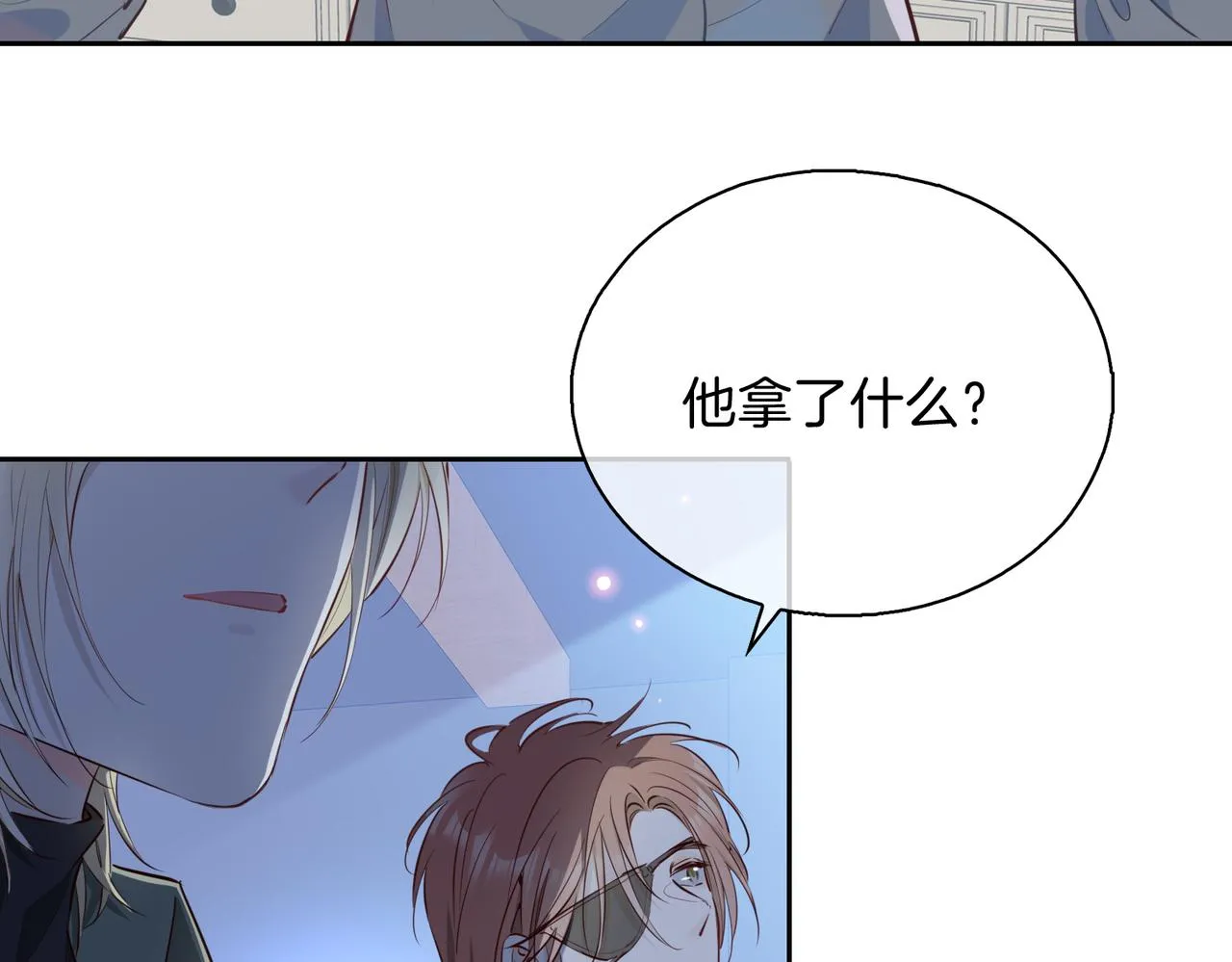 第9话 熟悉的悸动45