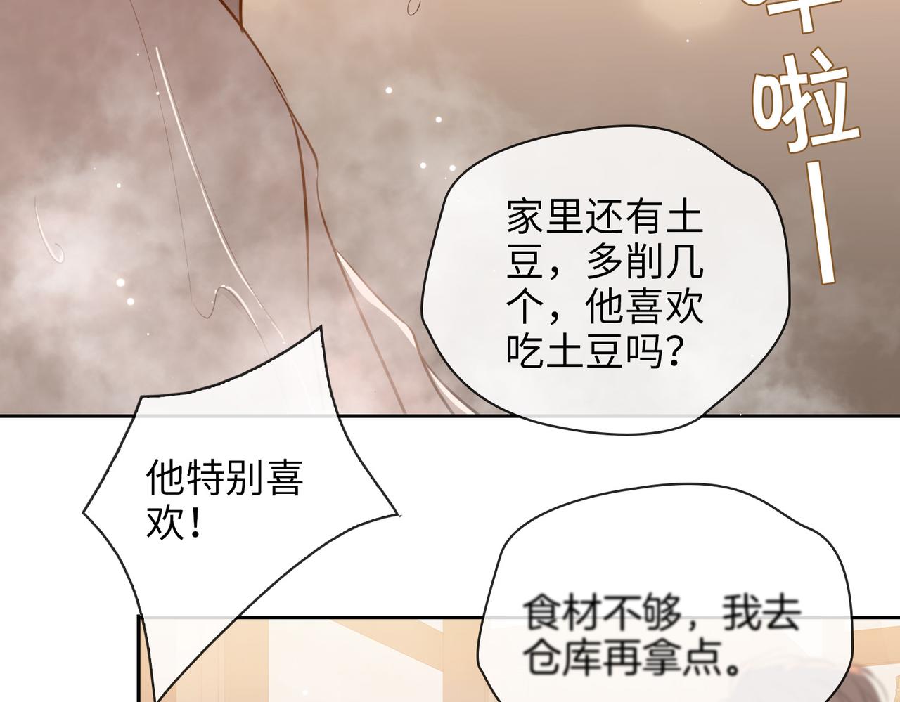 第74话 梦境11