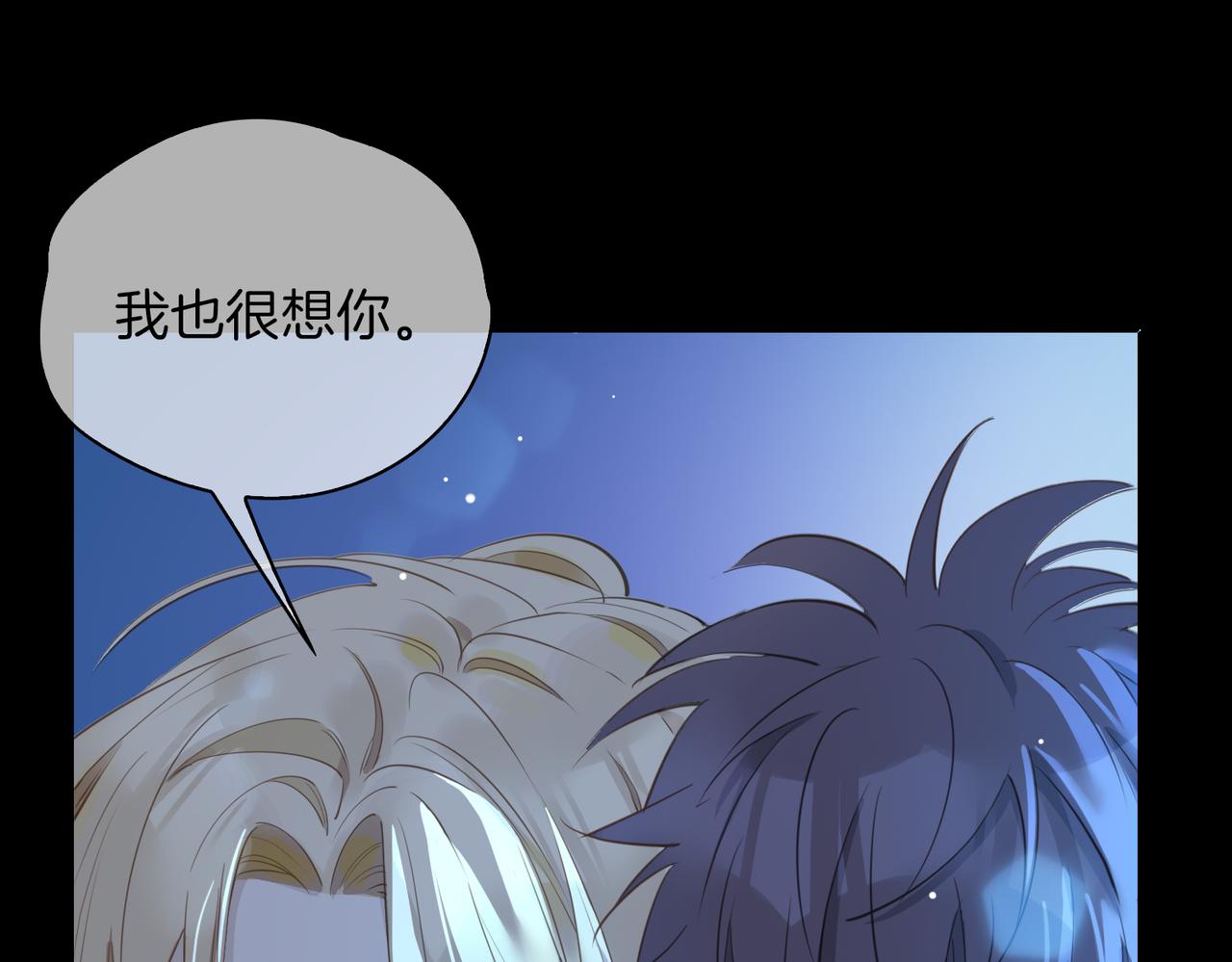 第36话 相见89