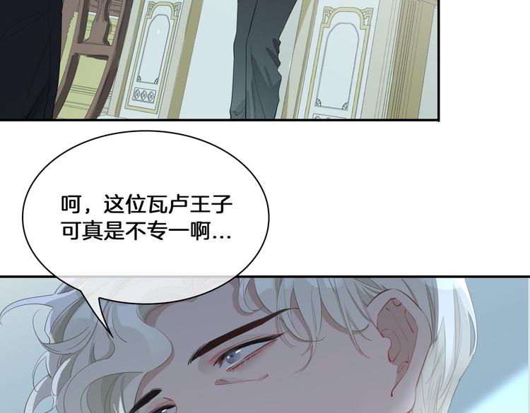 第13话 太子vs王子8