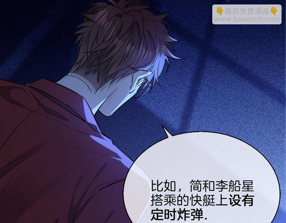 第7话 我相信你28