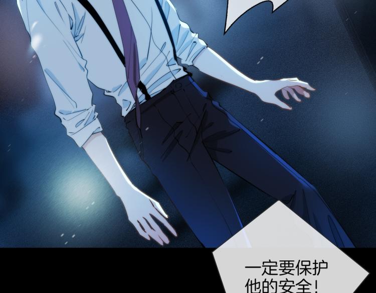 第31话 不能让你有危险35