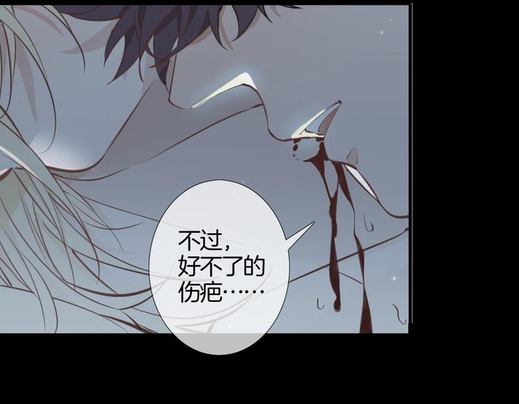 第4话 我给你的教训68