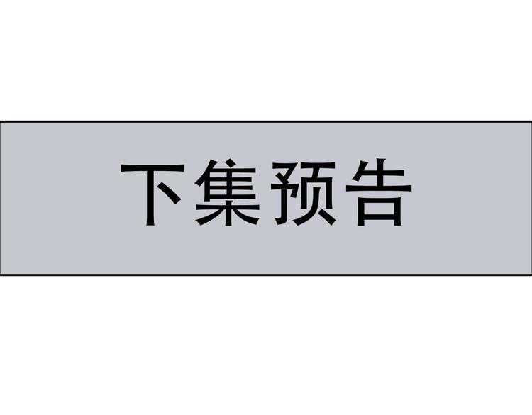 第9话 幽会85
