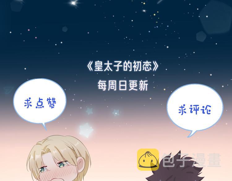第4话 我给你的教训108