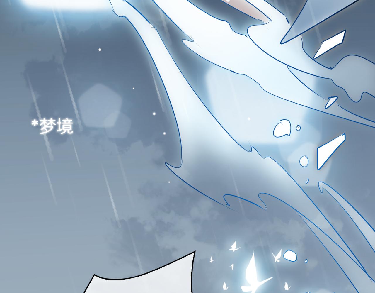 第67话 牵挂99