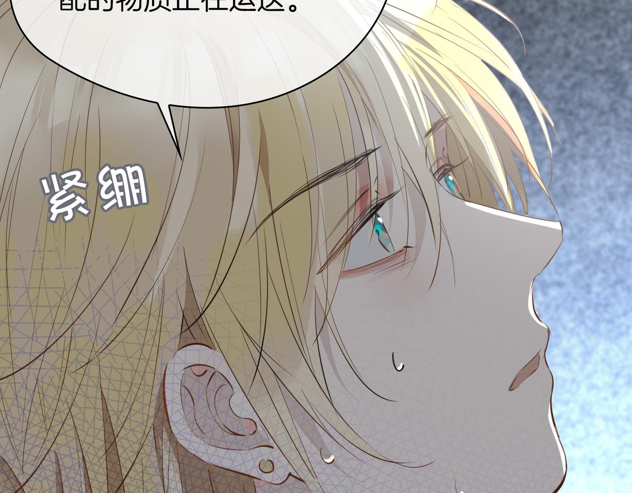 第67话 牵挂82