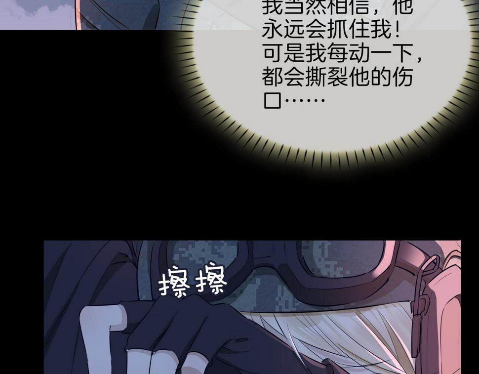 第7话 我相信你124