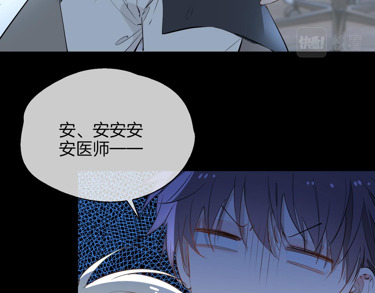 第66话 吃醋15