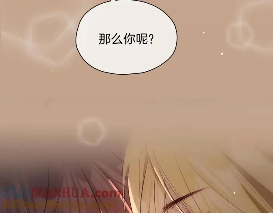 完结篇下 永不分离52