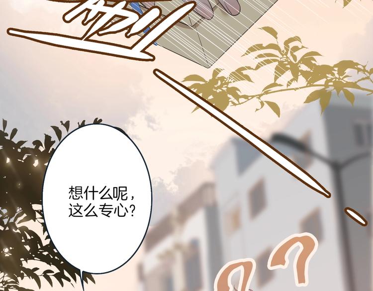 第3话 你先招惹我71
