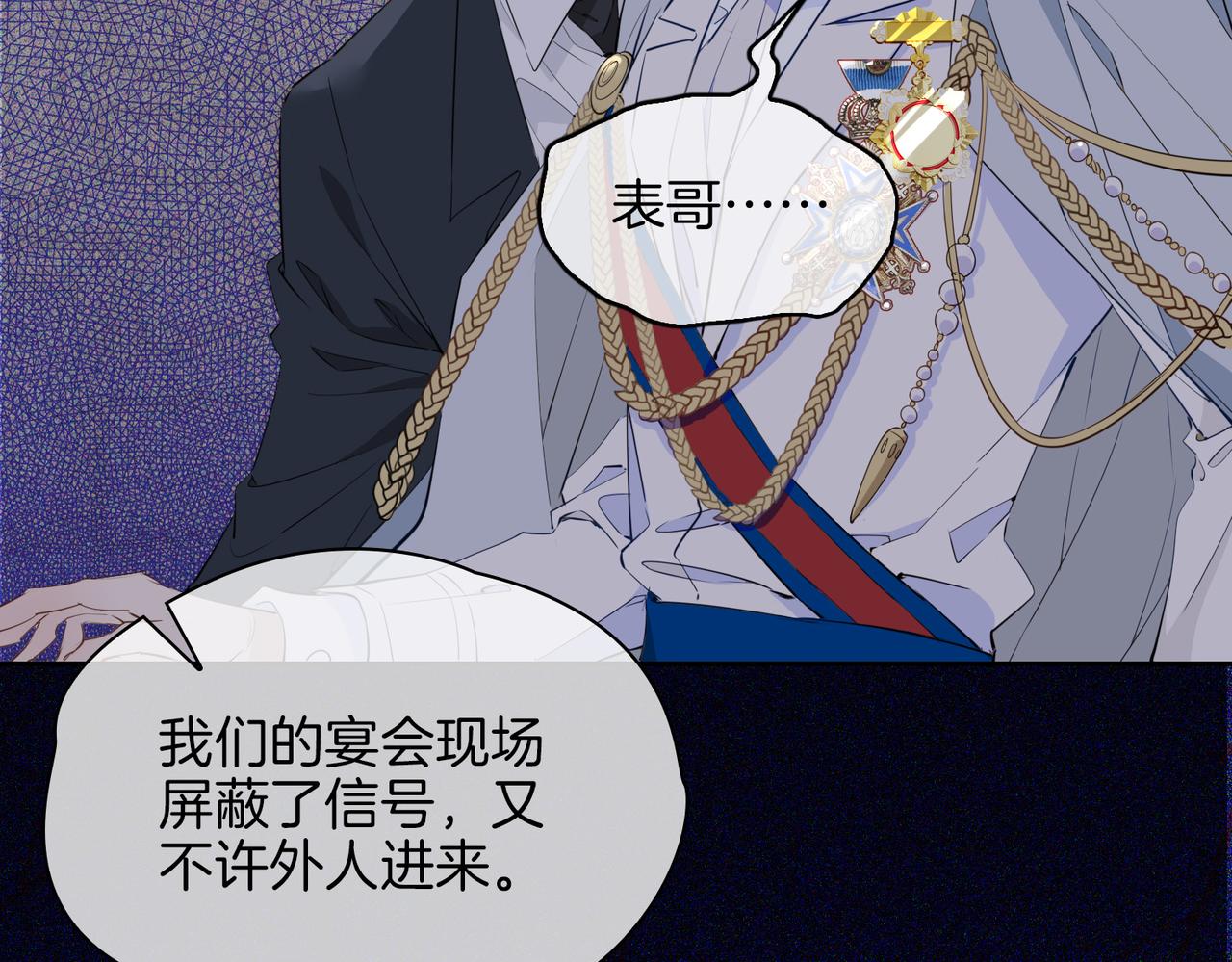 第59话 命悬一线62