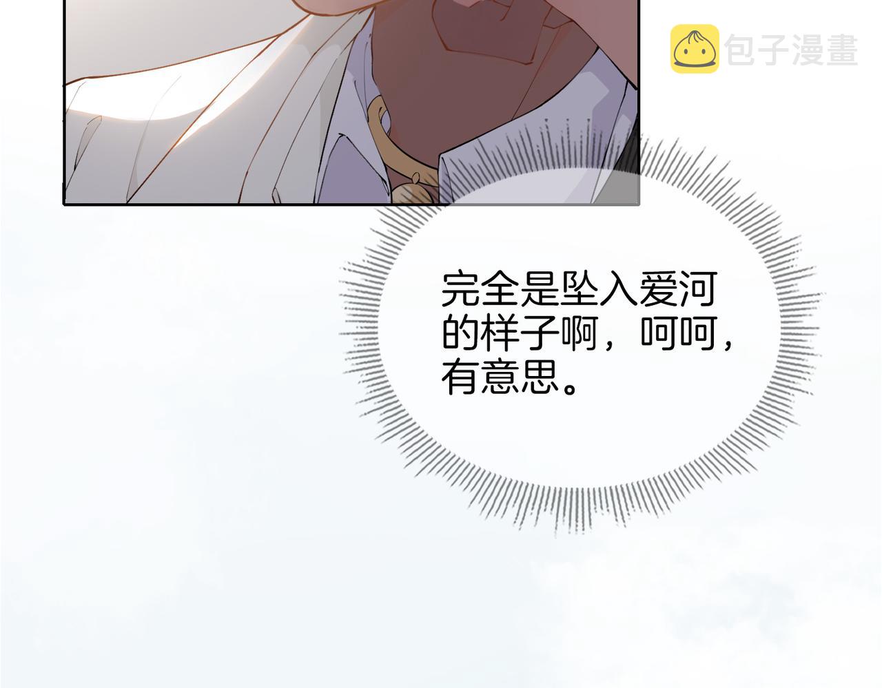 第46话 告白84
