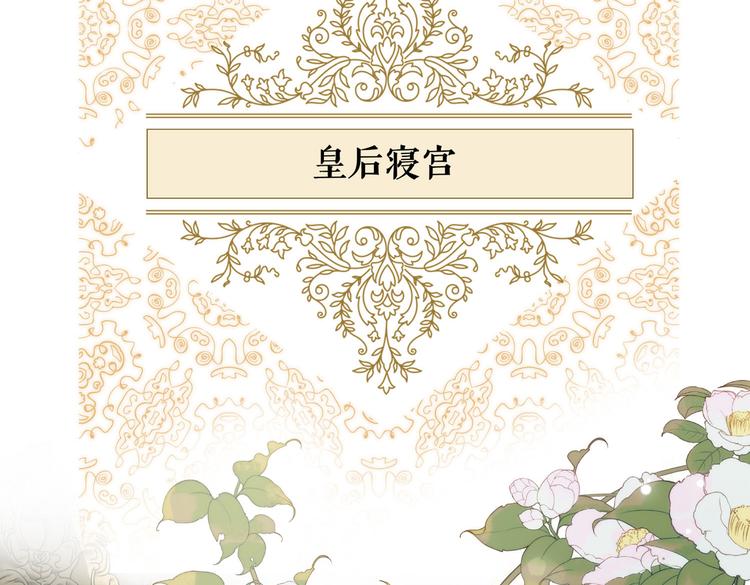 第12话 拥抱41