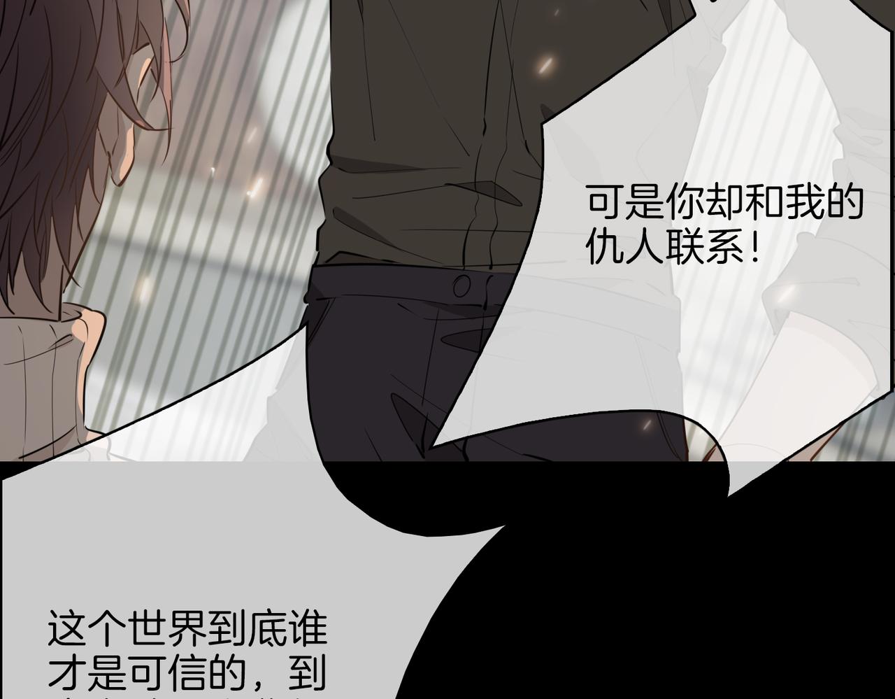 第37话 羁绊88