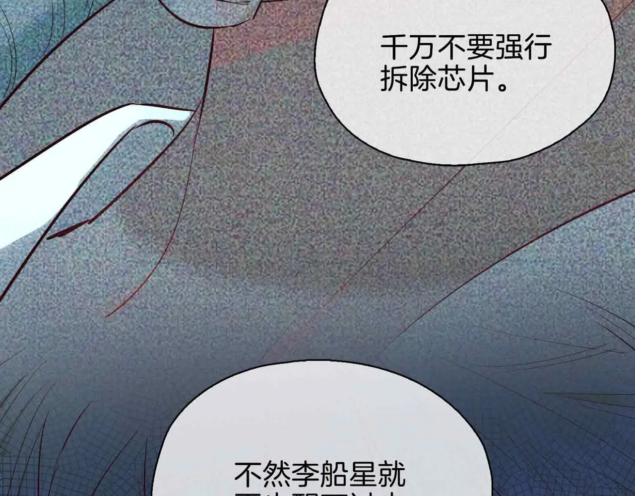 第26话 简的选择……94