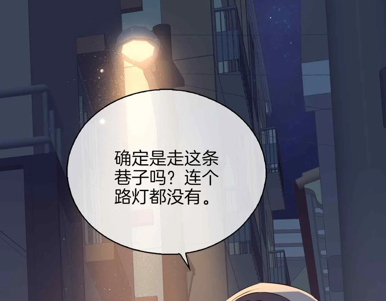 第10话 恢复记忆的 “方法”33