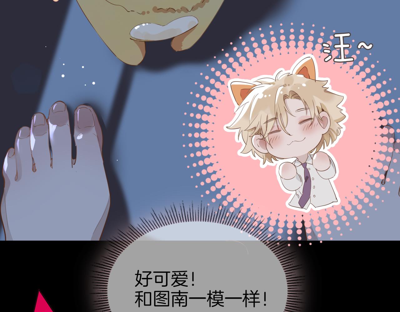 第35话 很想你16