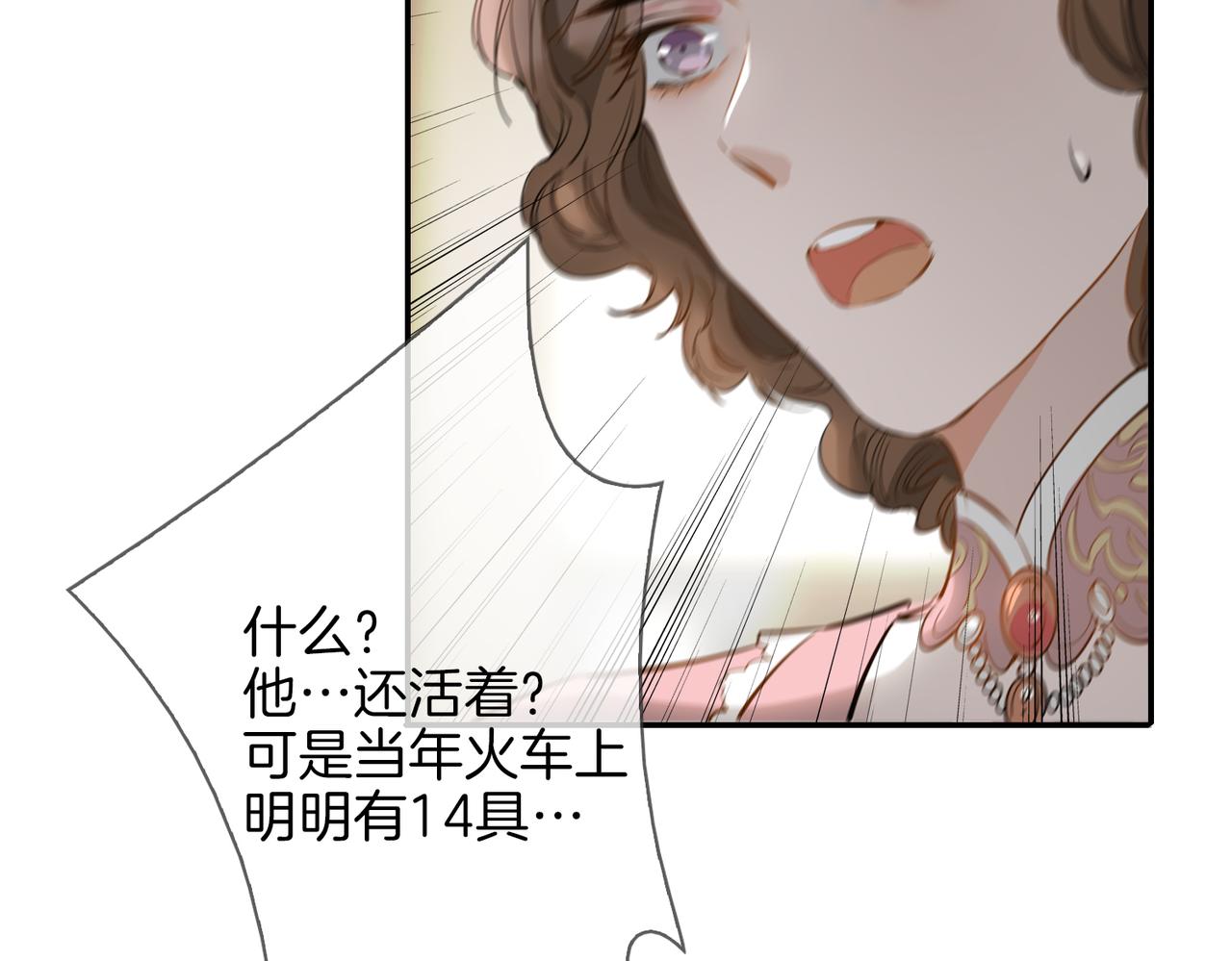 第35话 很想你121