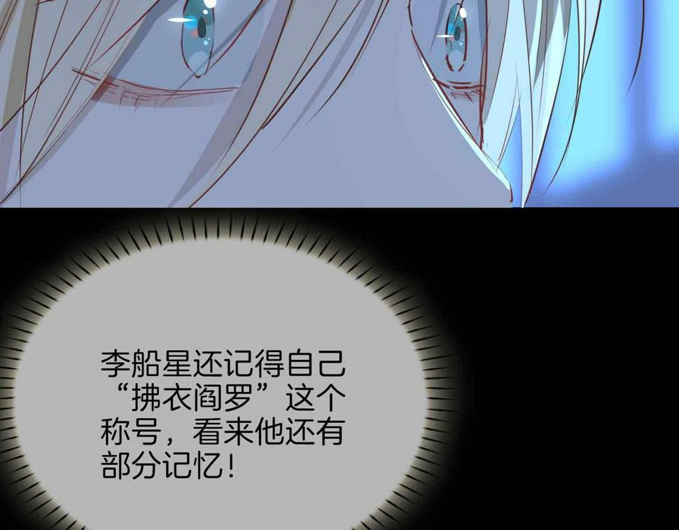 第6话 接你回家47