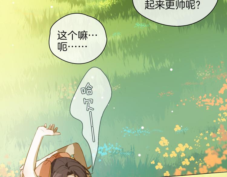 番外 似水流年48