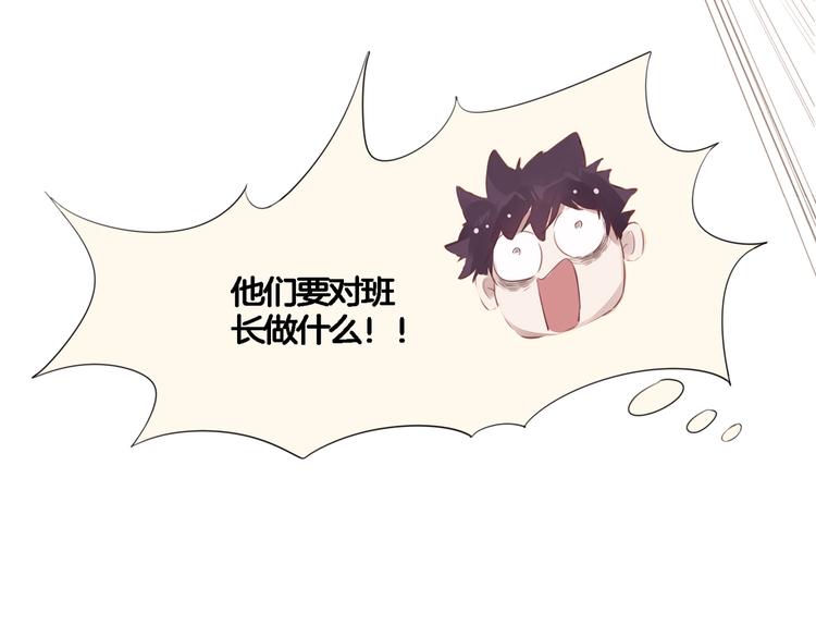 第1话 天使VS恶魔174