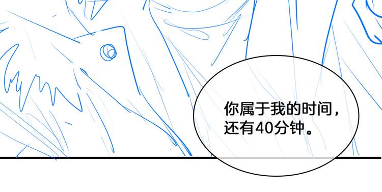 第16话 出逃124