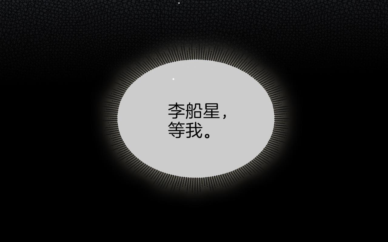 第67话 牵挂75