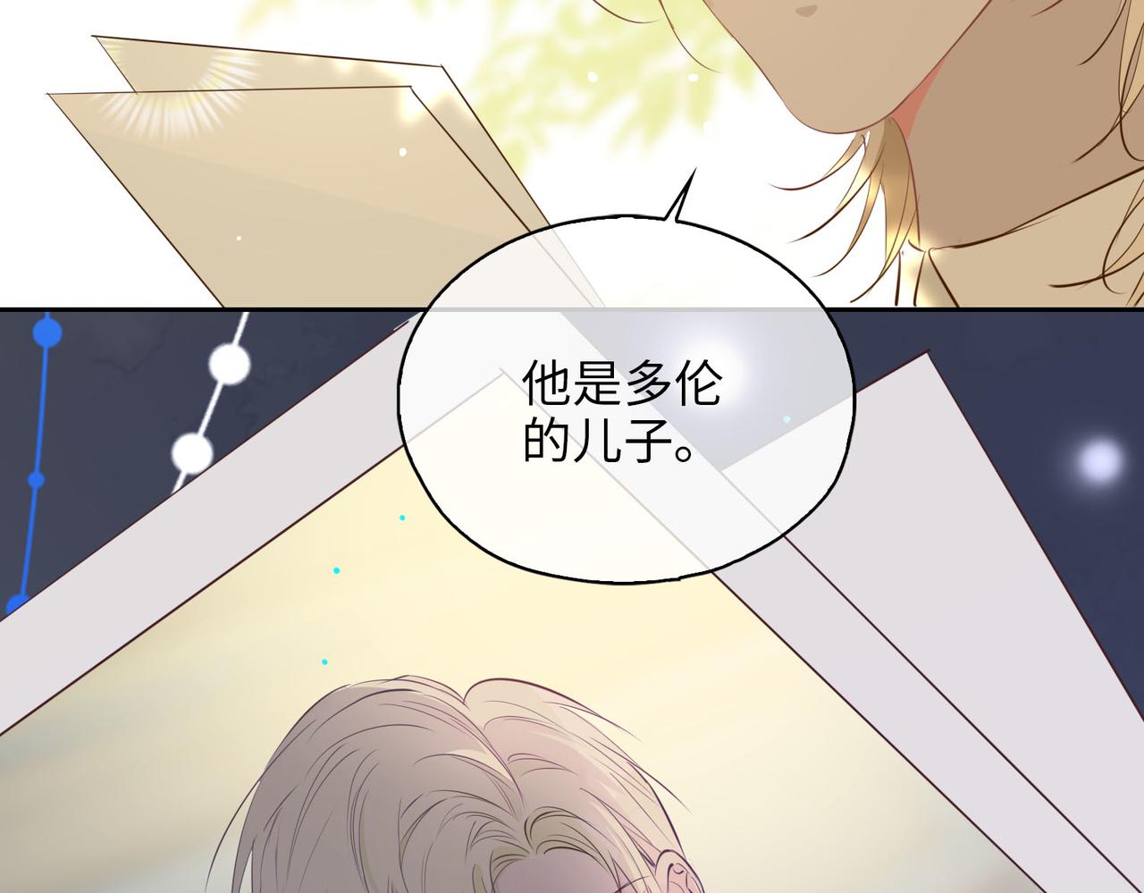 第81话 第一季完结篇130