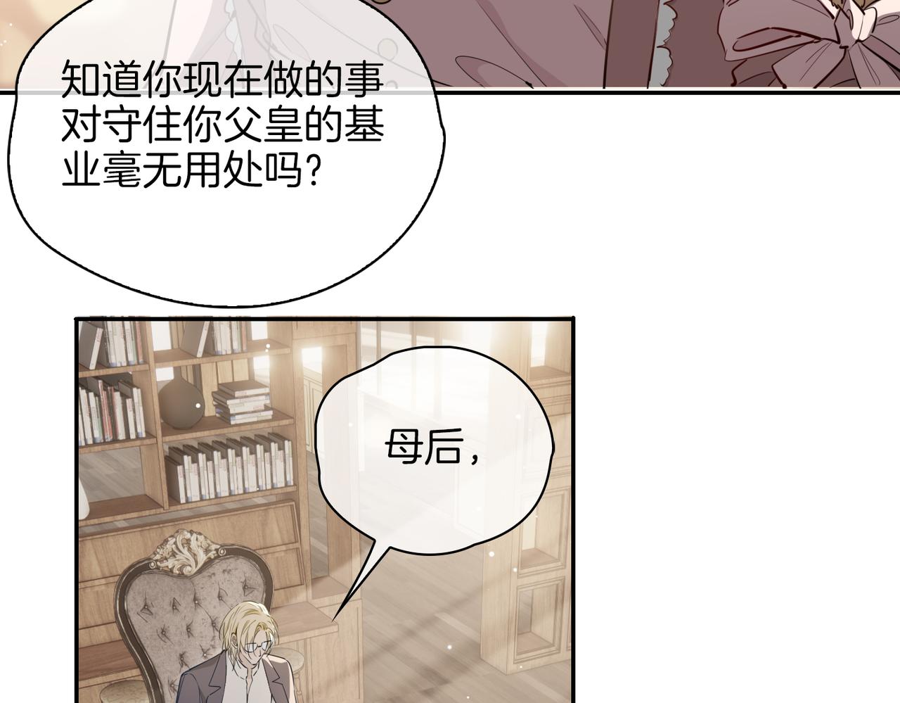 第35话 很想你96