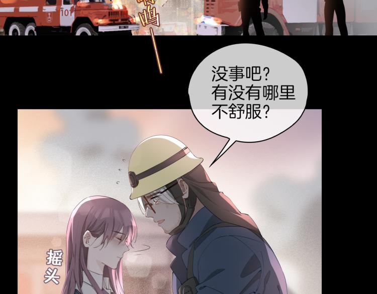第33话 心意5