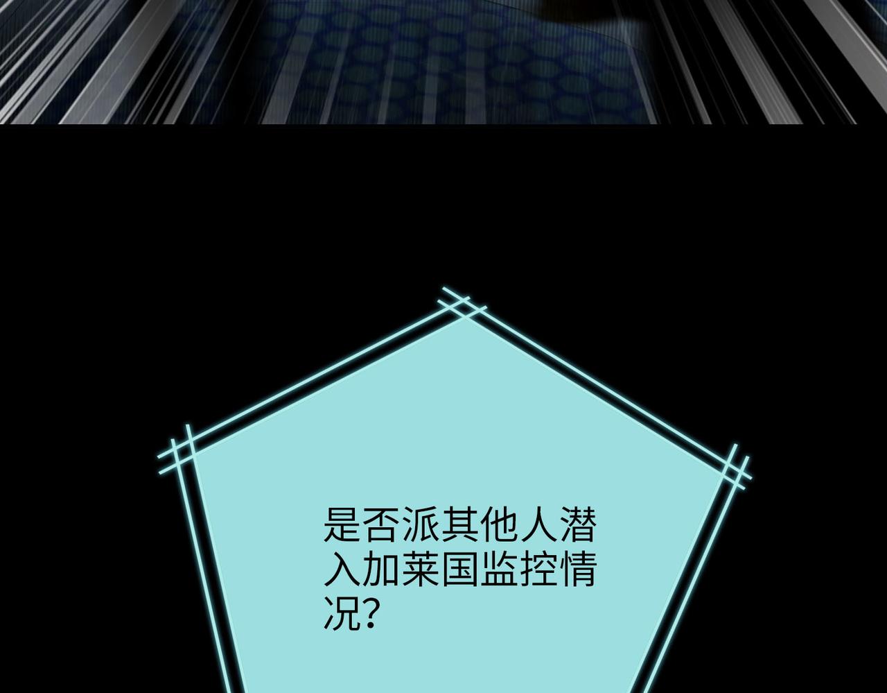 第78话 真的是你？83