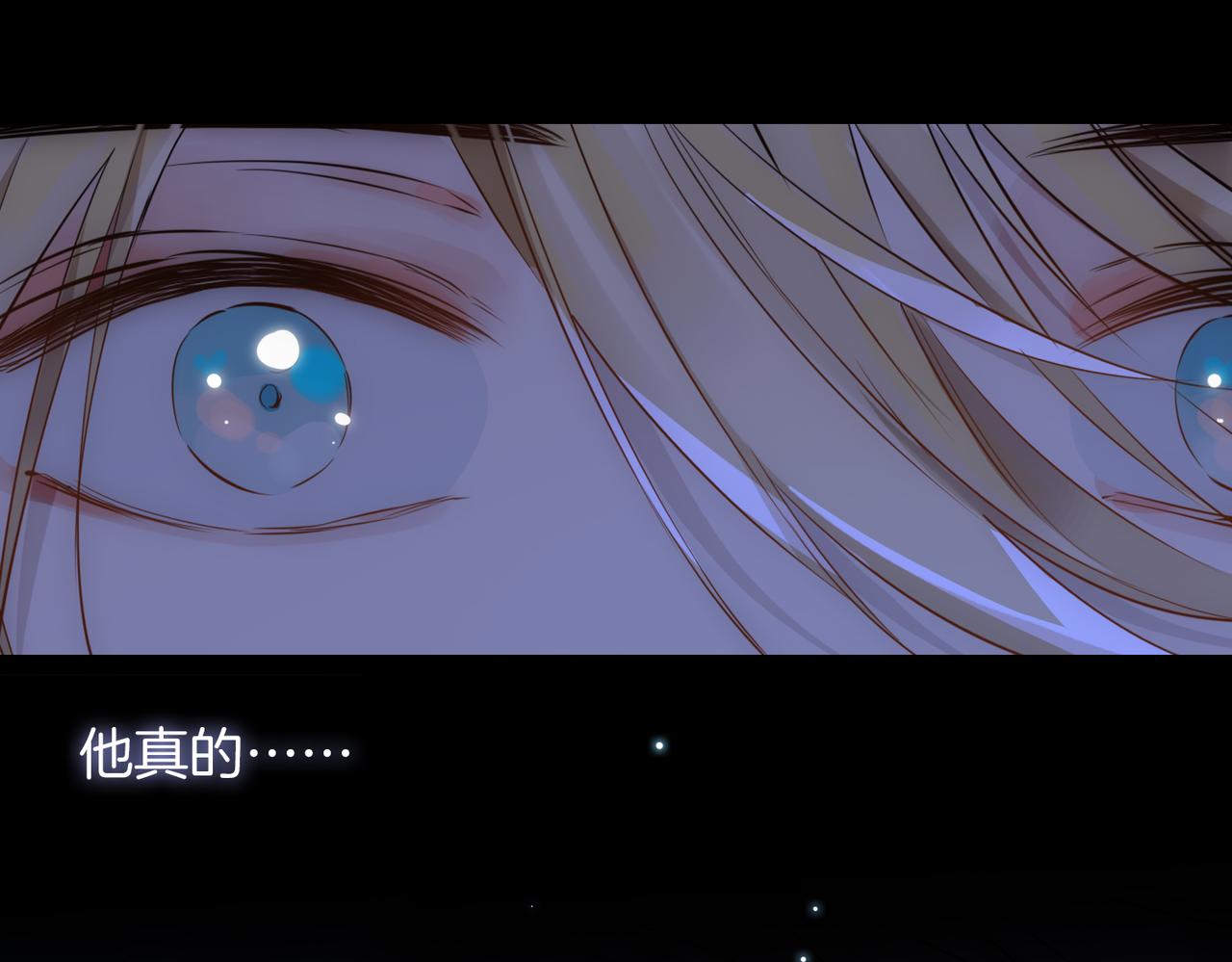 第57话 惊喜66
