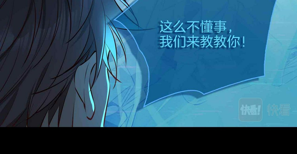 第8话 陪在你身边75