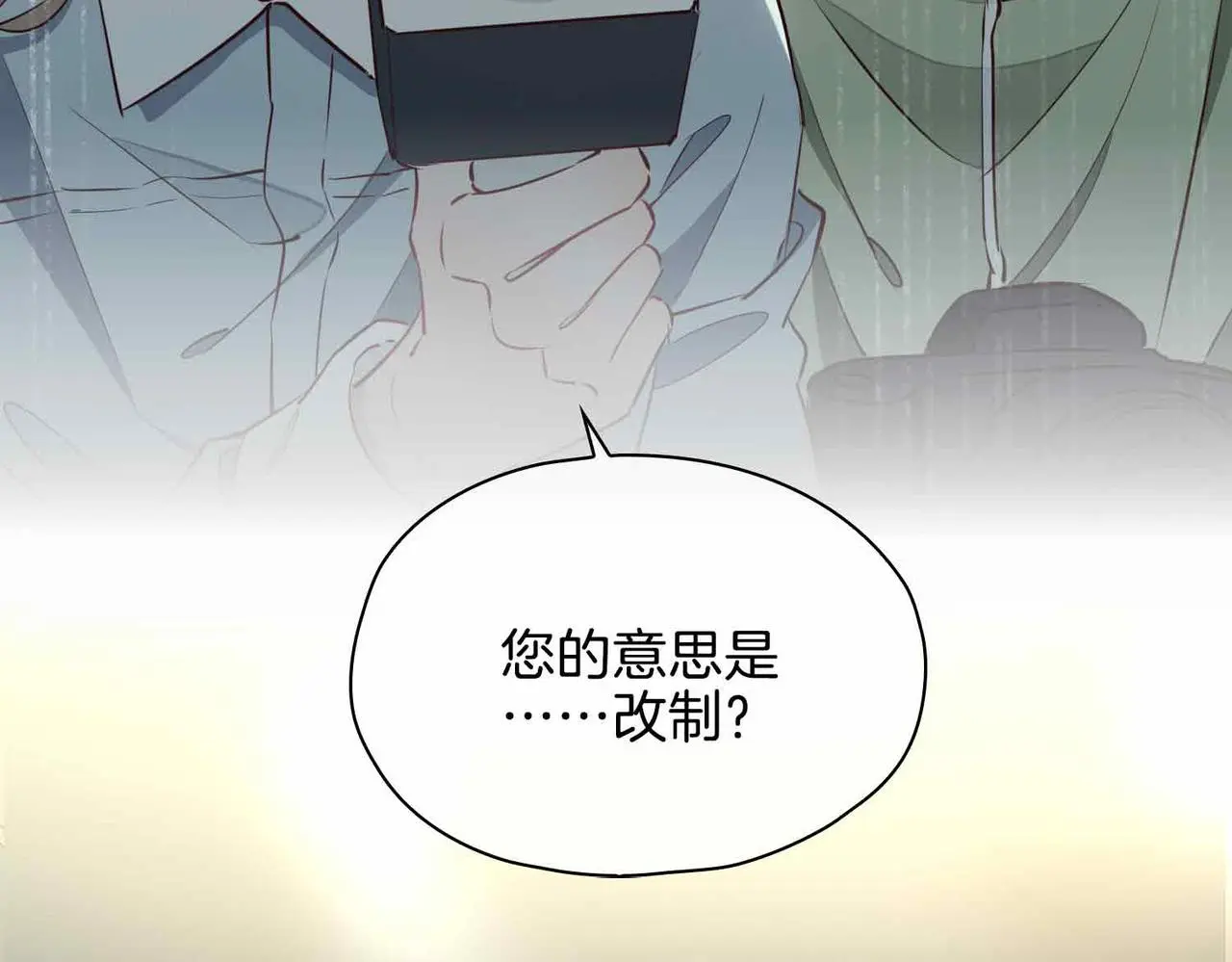 第25话 对峙96