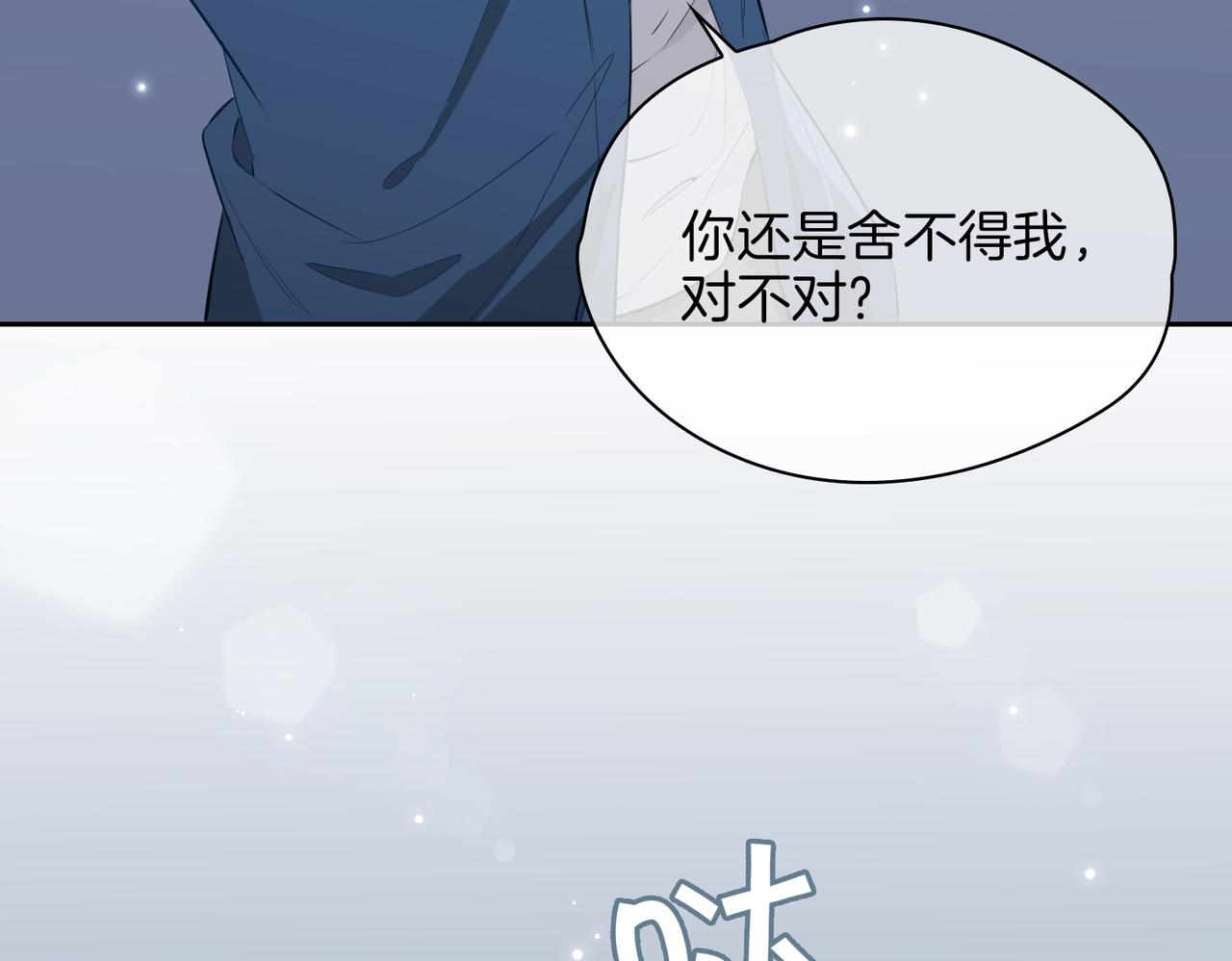 第68话 梦中往寻49