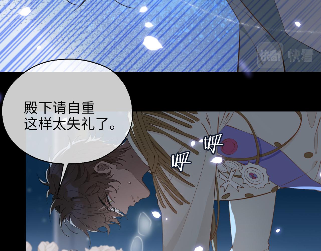 第79话 破防12