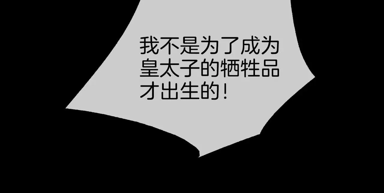 第26话 简的选择……123