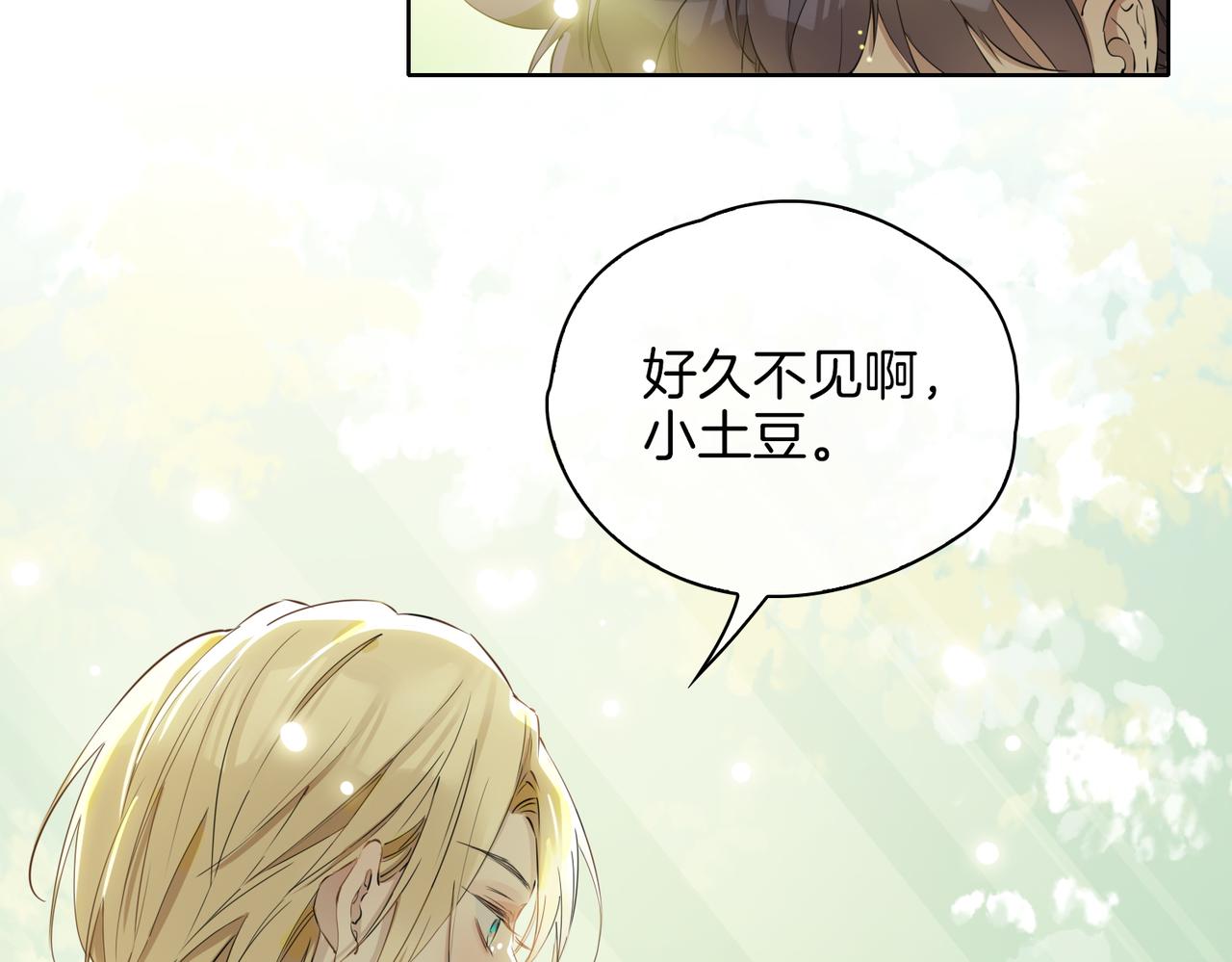 第34话 他一直在等你36