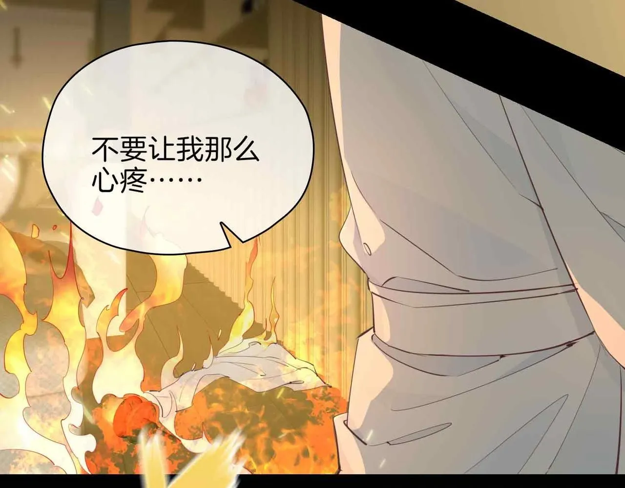 第18话 心之所向61