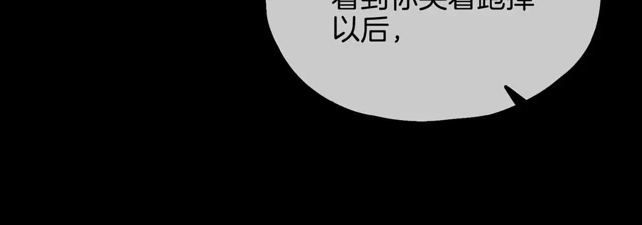 完结篇上 请你帮助我！45
