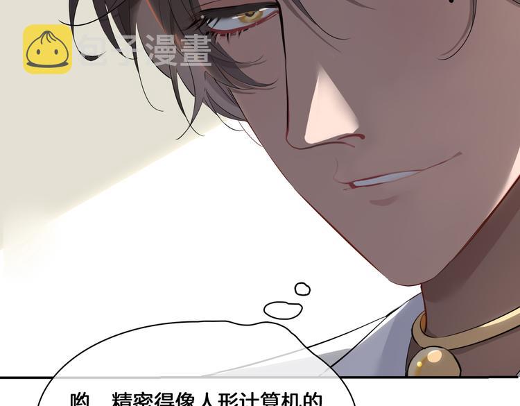 第14话 选择41