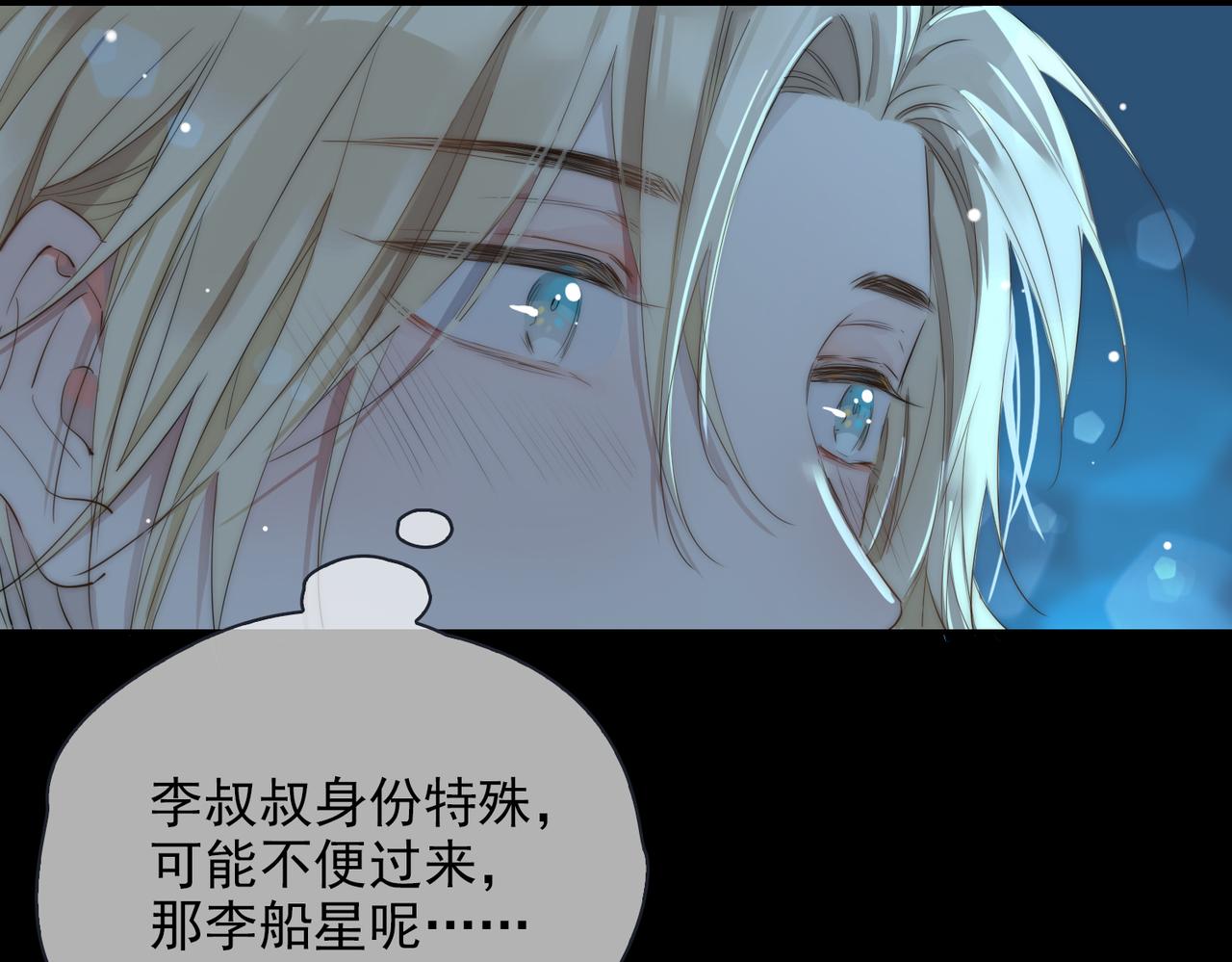 第39话 试探40