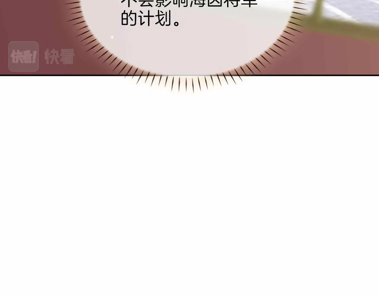 第16话 特殊朋友96