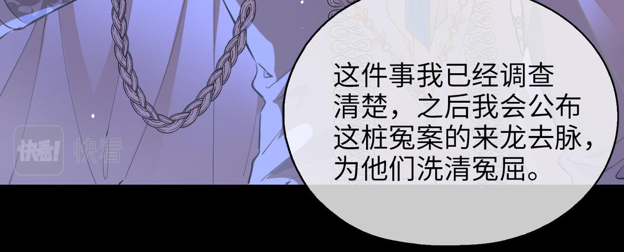 第80话 死而复生63